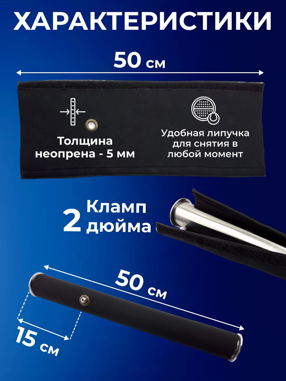 Царга под кламп 2 дюйма, 50 см, с утеплителем и ниппелем под термометр
