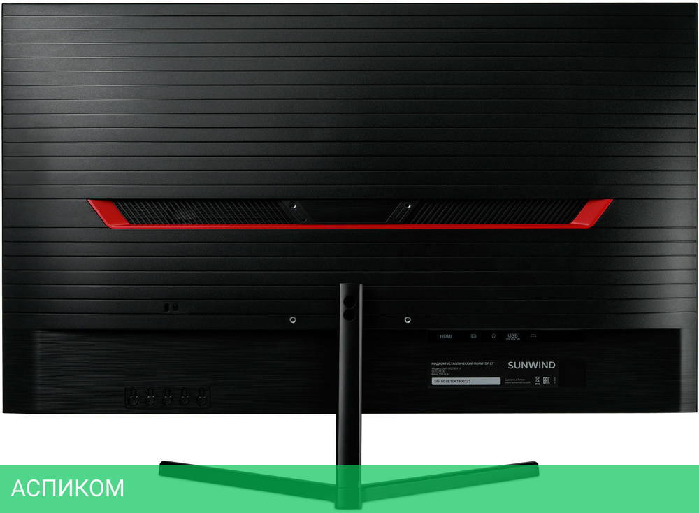 Монитор SunWind 27" SUN-M27BG110