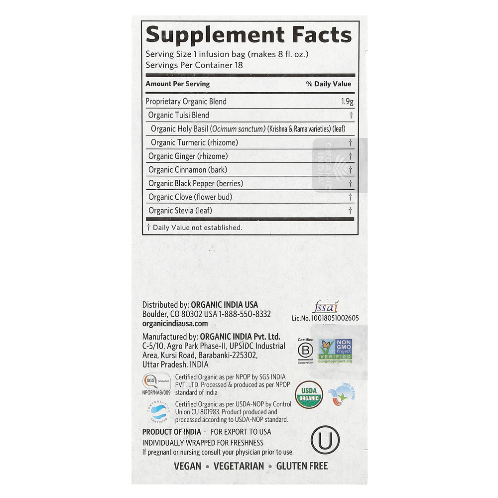 Organic India, чай тулси с куркумой и имбирем, без кофеина, 18 пакетиков для заваривания, 34,2 г (1,2 унции)