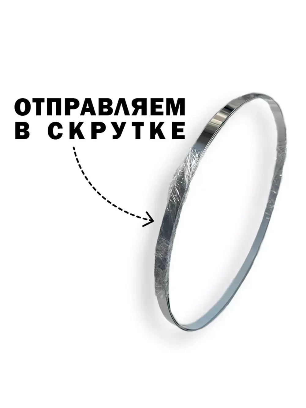 Молдинг декоративный серебро сатинированное,  30 мм, 3 метра