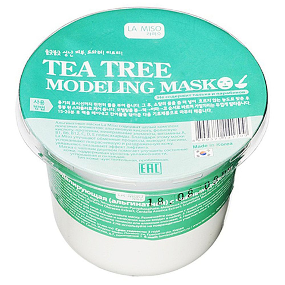 La Miso Маска альгинатная с чайным деревом - Tea tree modeling mask, 28г