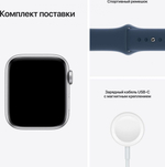 Apple Watch SE44mm AluminiumCase with Sport Band