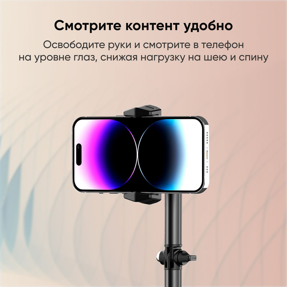Настольный высокий держатель для телефона BLESSTEC T10, белый