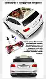 Детский электромобиль "Bentley" JJ2158 12V, красный