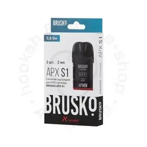 Картридж BRUSKO APX S1 0.8ом, 2мл (Кр.3) (ЧЗ)