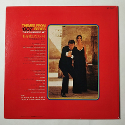 Винтажная виниловая пластинка LP James Bond 007 The Spy Who Loved Me (Japan 1977) (No Obi)