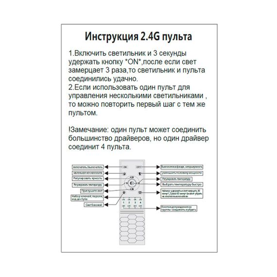 Подвесная светодиодная люстра Crystal Lux MUCHOS SP158W LED GOLD