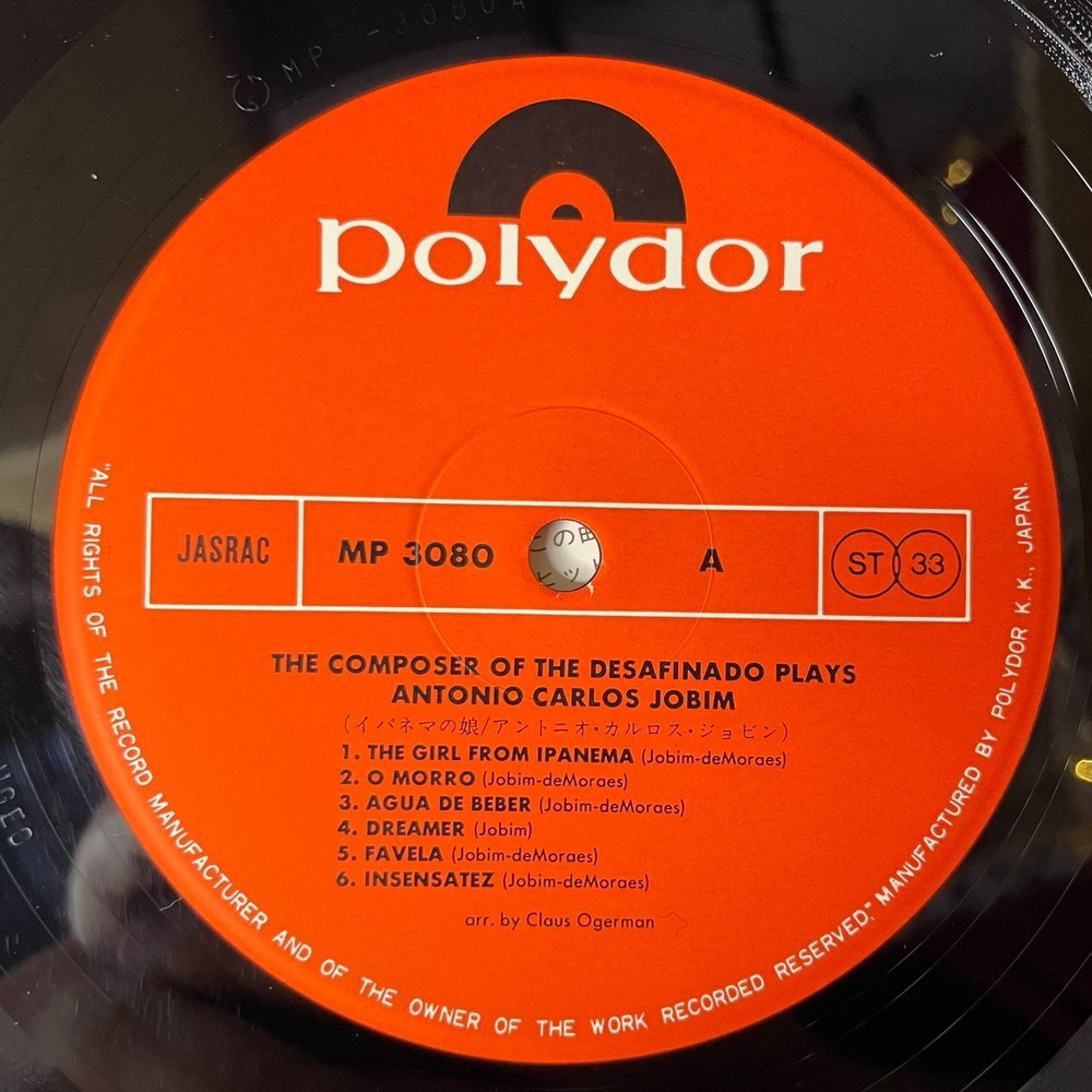 Винтажная виниловая пластинка LP Antonio Carlos Jobim The Composer Of Desafinado, Plays (Japan 1978) (No Obi)