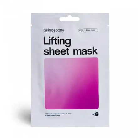 Лифтинг-маска тканевая для лица и шеи с фиксацией Skinosophy 3DLifting sheet mask