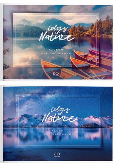 Альбом для рисования А4 20л. "Природа" скрепка, офсет (Creativiki)