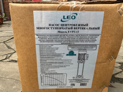 Насос центробежный многоступенчатый вертикальный LEO EVP2-13 (380 В)