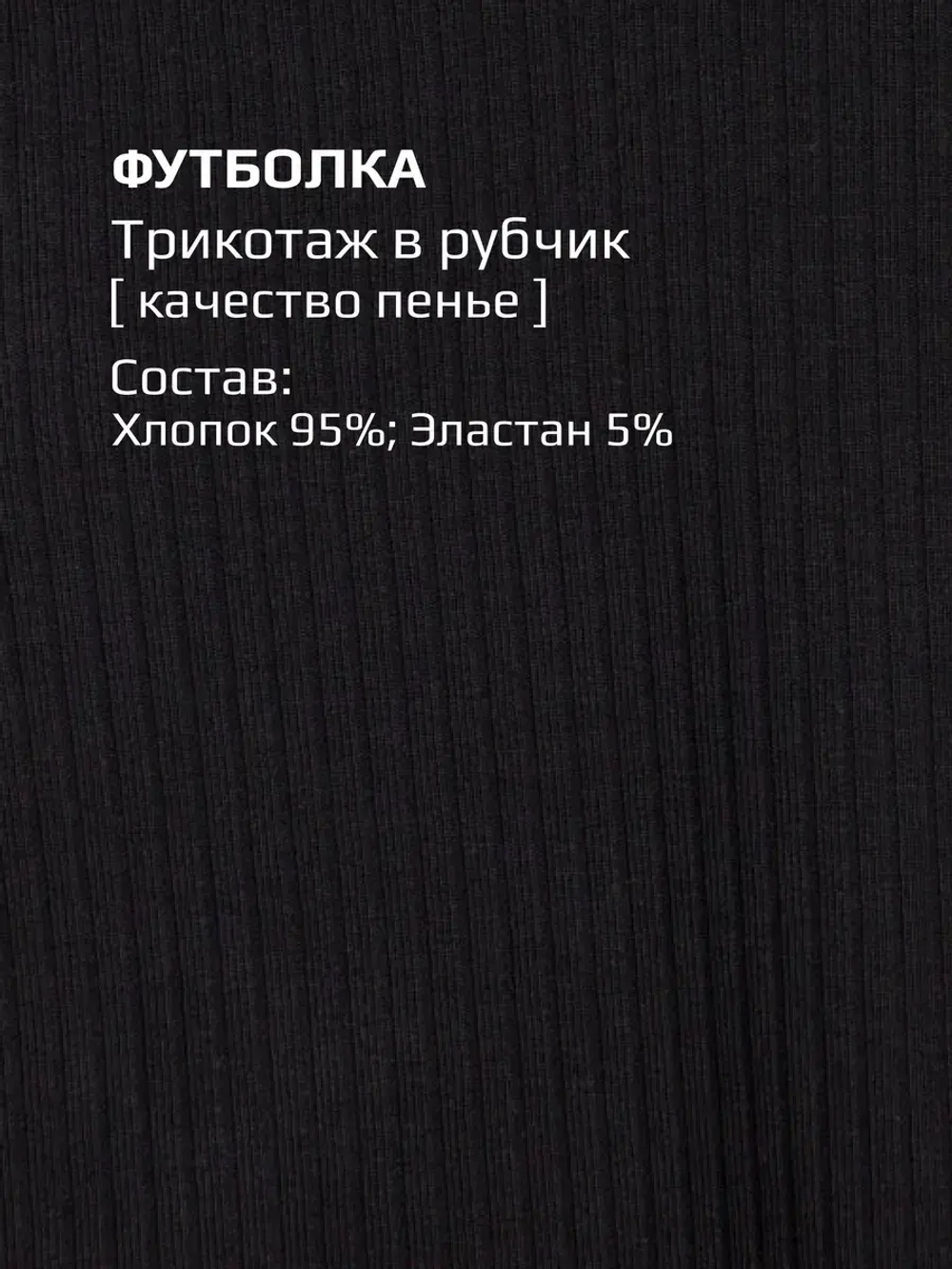 Футболка для Девочки