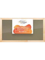 Деревянная рама 30x100 для постера и фотографий сеч. 40x18