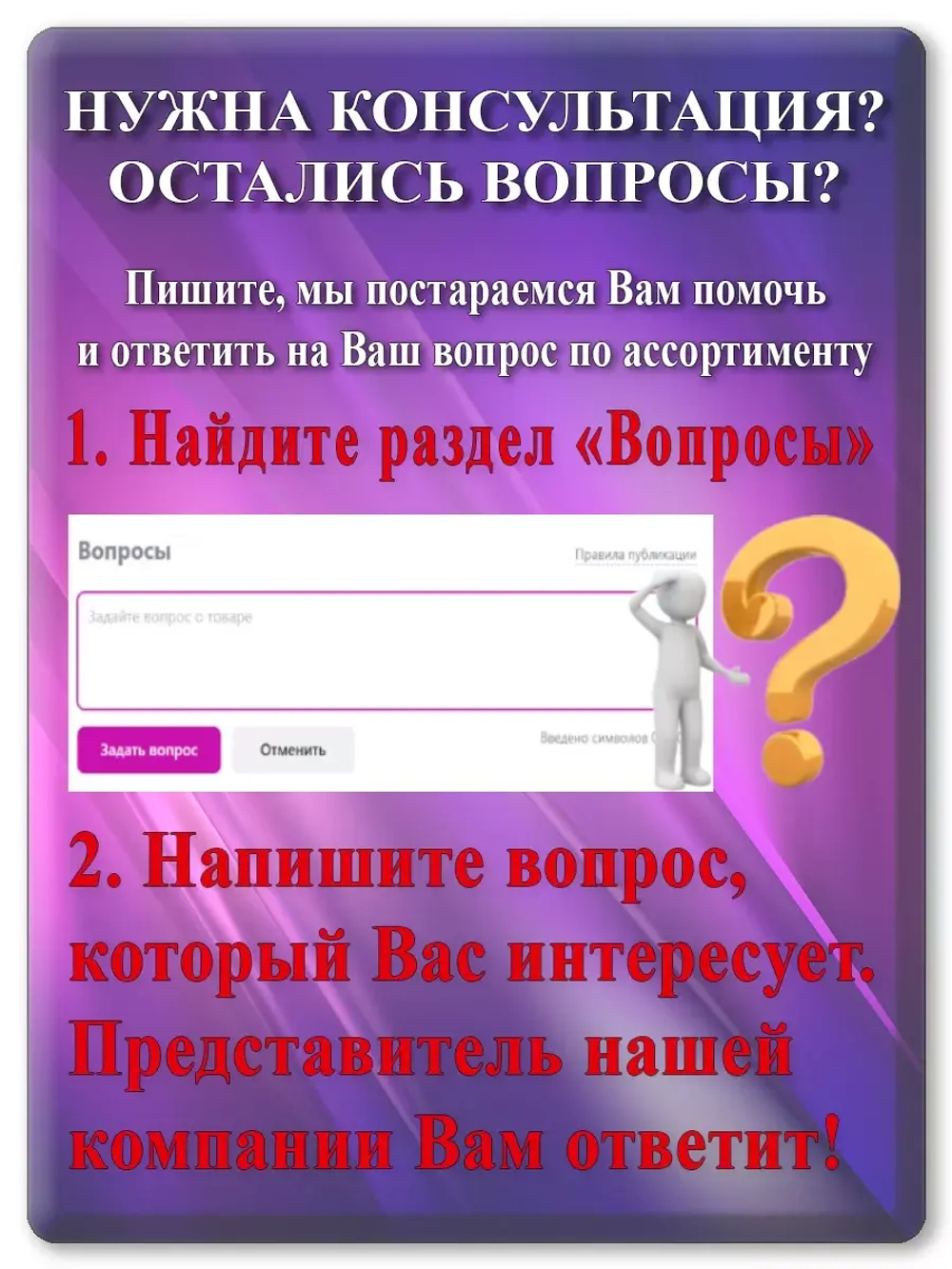 Чип для картриджа TL-5120X 12К