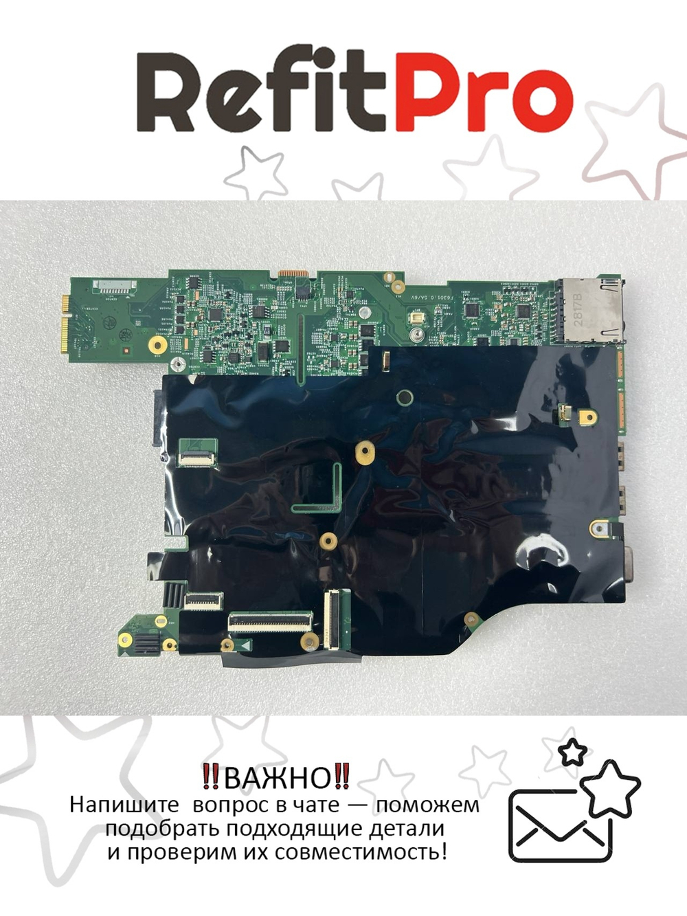 Материнская плата для ноутбука Lenovo EDGE 420 LW-10 6630 1GB AES=N (04W0717), оригинал