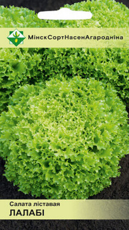 Салат листовой "Лоллоби" 0,8г, Германия.