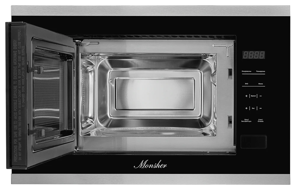 Встраиваемая микроволновая печь Monsher MMH 1020 BX