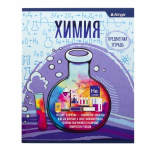 Тетрадь предметная "Химия" А5 36л., со справочным материалом, скрепка, мелованный картон (эконом), блок офсет, Alingar "Яркие концепты"