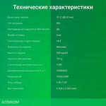 Монитор Digma Progress 32P501F