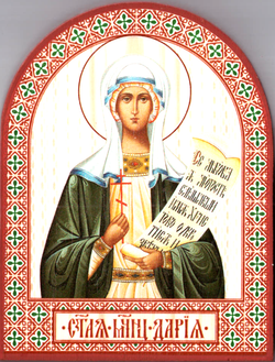 арк Дарья зел