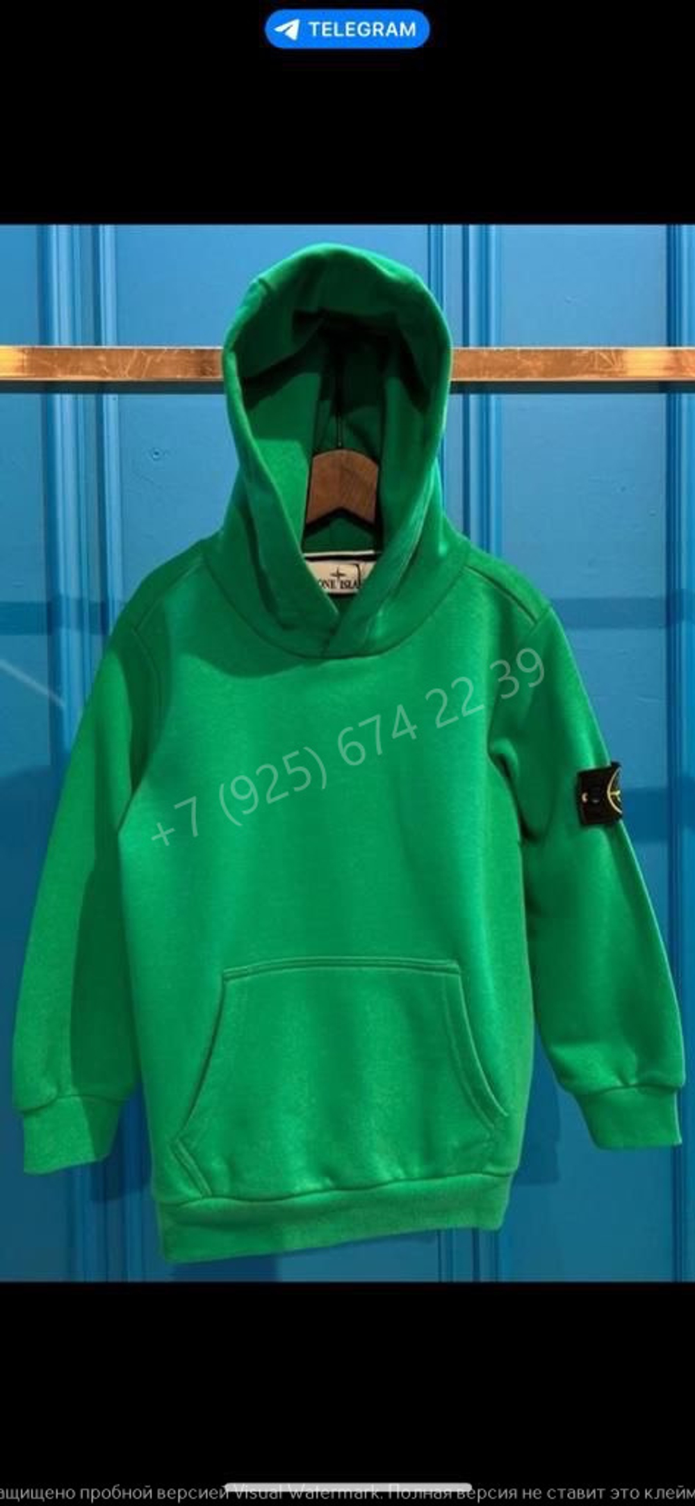 Худи Stone Island, арт. 680170