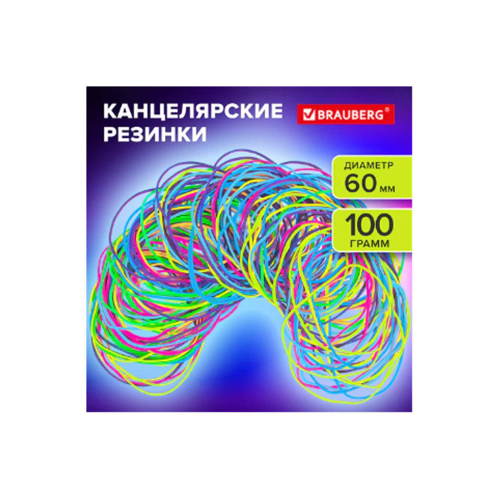 Резинки банковские универсальные д/денег 100 гр R-60
