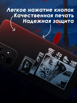Чехол на Samsung A73