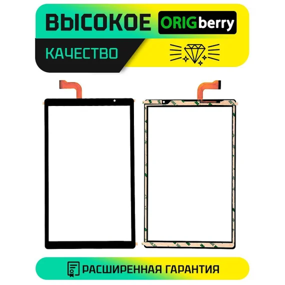 Тачскрин для Prestigio Grace 4791 4G (Черный)