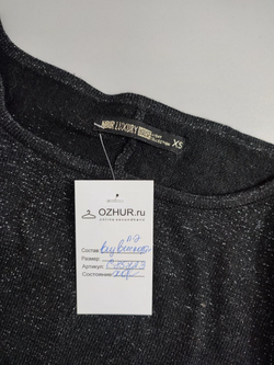 Джемпер Noir Luxury с люрексом 42 размер