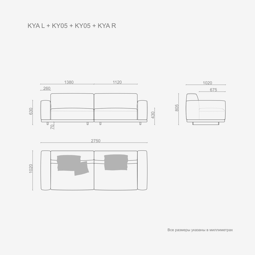 2-х местный нераскладной диван KYOTO KO-3