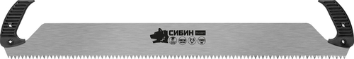 Двуручная пила СИБИН 1м, 960 мм, шаг 10 мм
