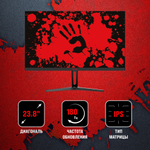Монитор 23,8" Bloody MN240F