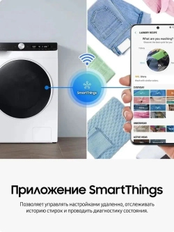Стиральная машина Samsung WW90DG6G94LKLP