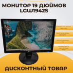 Монитор 19 дюймов LGW1942s. Товар уцененный