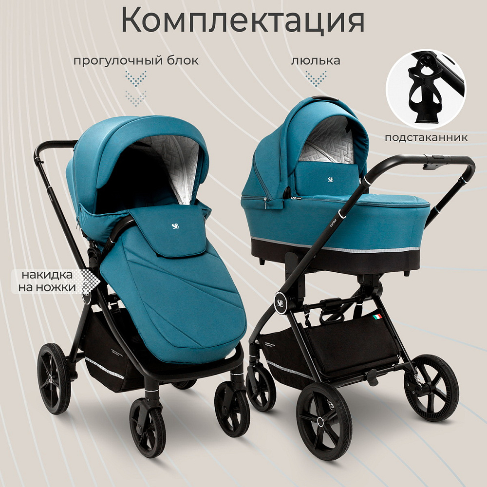 Коляска 3 в 1 Sweet Baby Cupola New + автокресло Premier Grey Ocean Green