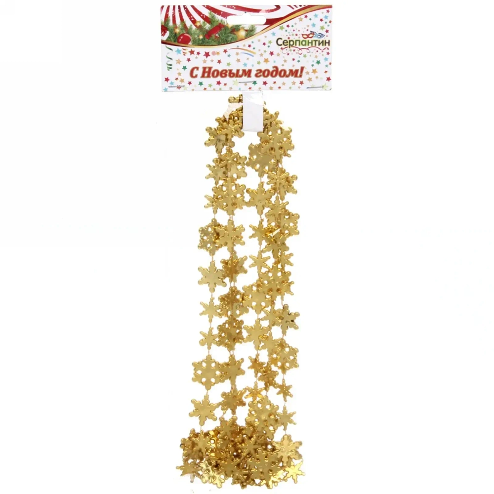 Бусы на ёлку 2,0 м «Снежинки», Золото