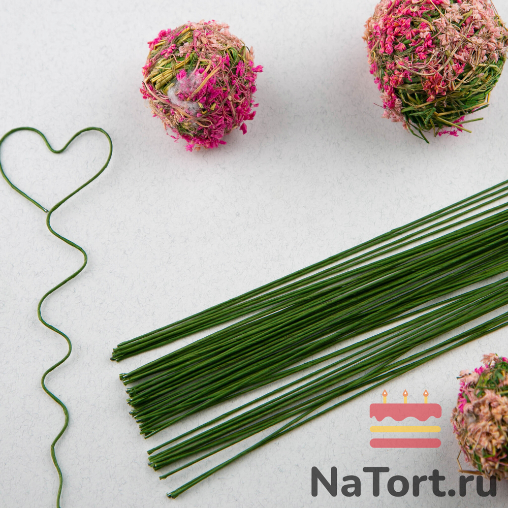 Флористическая проволока зеленая №18 (36 см, 50 шт)