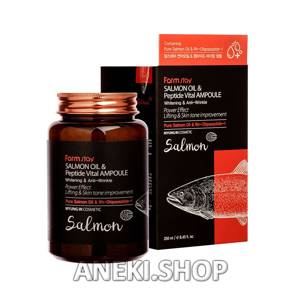 Сыворотка с маслом лосося и пептидами 250 мл Salmon Oil & Peptide Vital Ampoule FarmStay