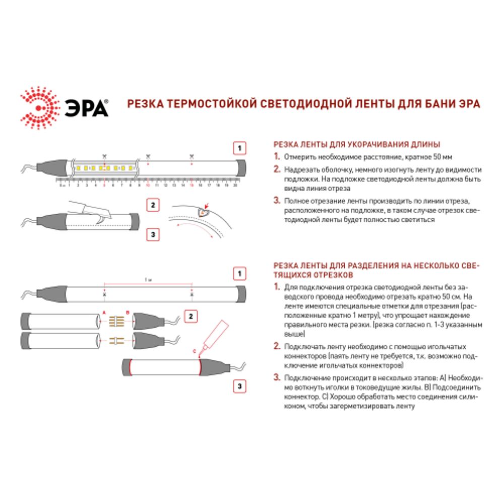 Лента светодиодная термостойкая для бани ЭРА LS2835-9,6-120-24-G-IP68-3 year-5m зеленый