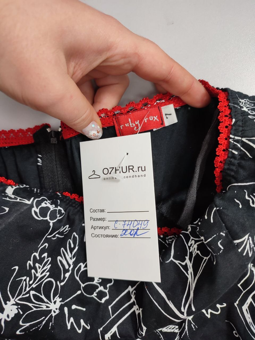 Платье Ruby Rox красивое 40 размер