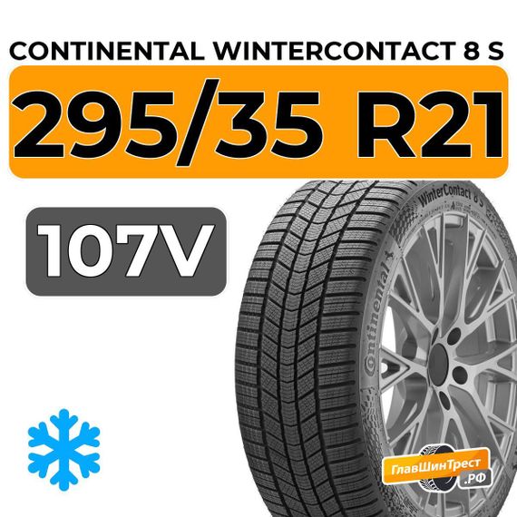 Continental WinterContact 8 S 295/35 R21 107V XL