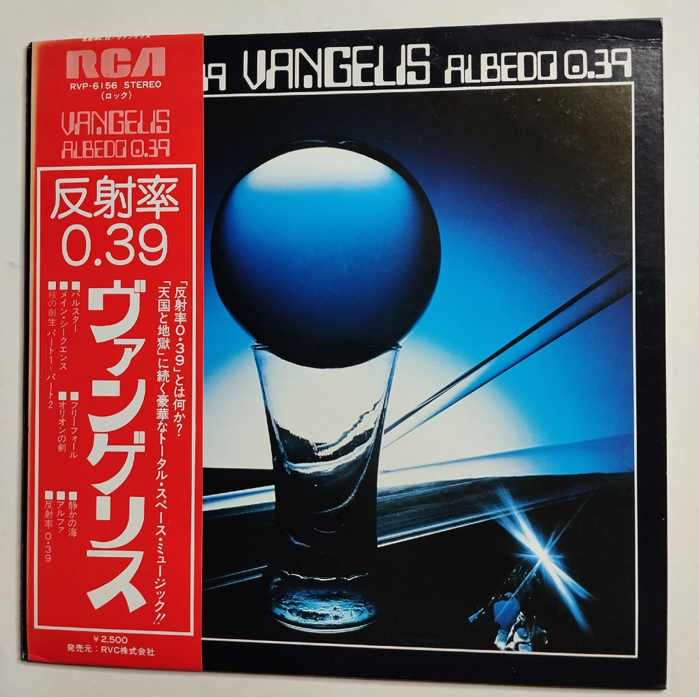 Винтажная виниловая пластинка LP Vangelis Albedo 0.39 (Japan 1977) (Obi)