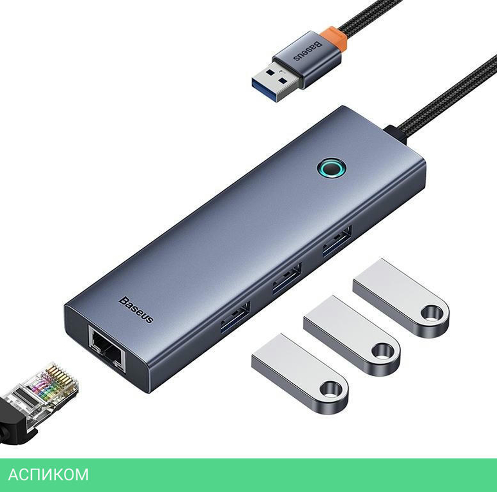 USB-хаб Baseus BS-OH109 Space Grey (B0005280A813-01)