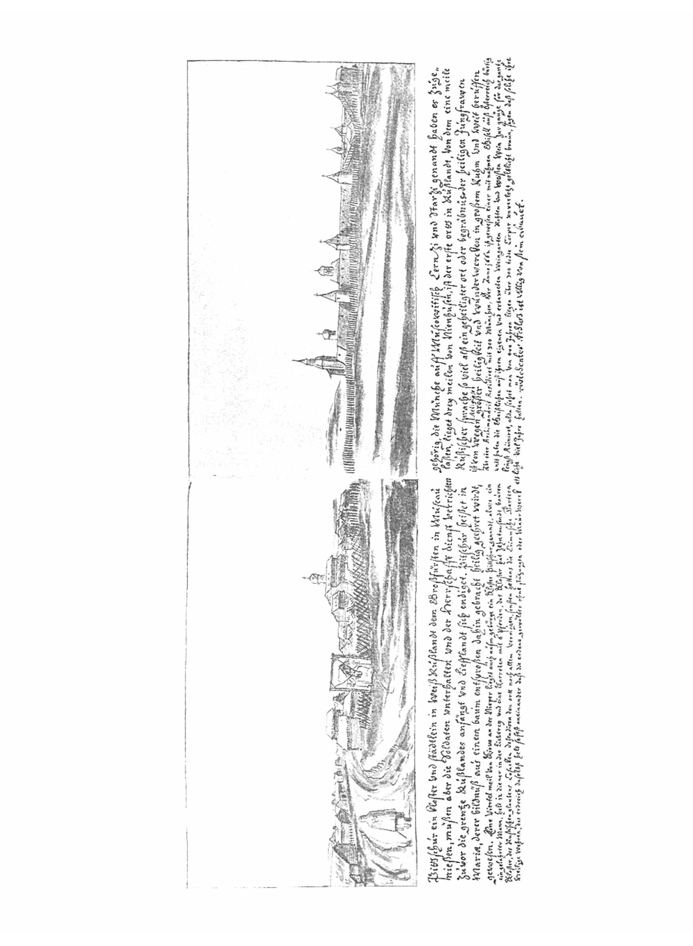Альбом Мейерберга. Виды и бытовые картины России XVII века | Нет автора