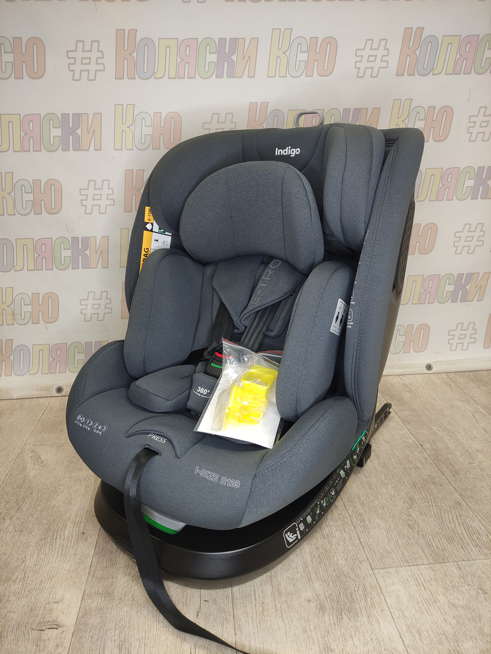 Автокресло детское Indigo E-Tron ISOFIX I-SIZE 0-36 серый