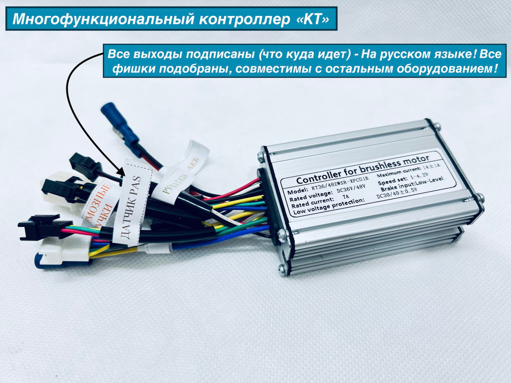 Комплект мотор колесо в сборе 20; 24; 26; 27.5; 28-29" дюймов редукторное переднее / заднее