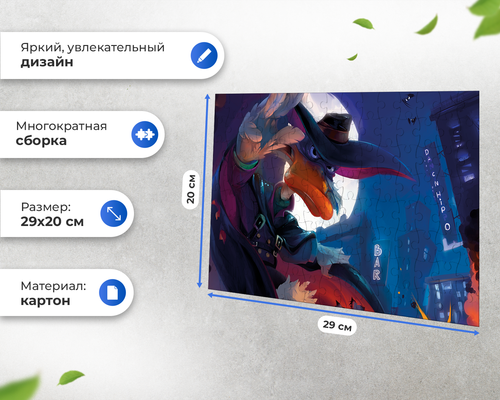 Пазл На Фоне Луны Черный Плащ Darkwing Duck