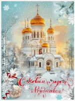 Плакат фигурный 33*20см "Снеговик с шариком"