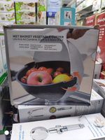 wet basket vegetable cutter