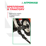 Прицеп-тележка